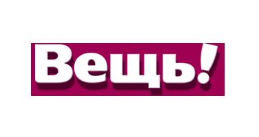 Вещь Сеть Магазинов Официальный Сайт