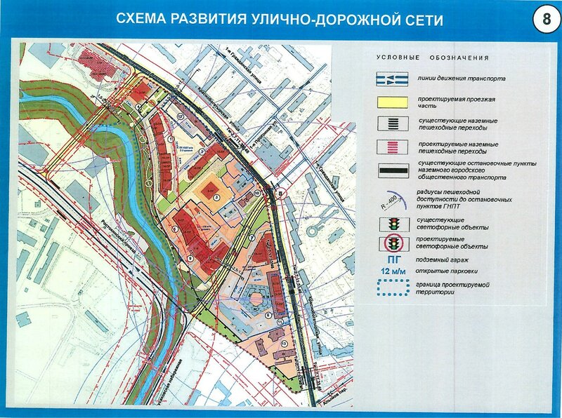 Реконструкция краснобогатырской улицы в москве план